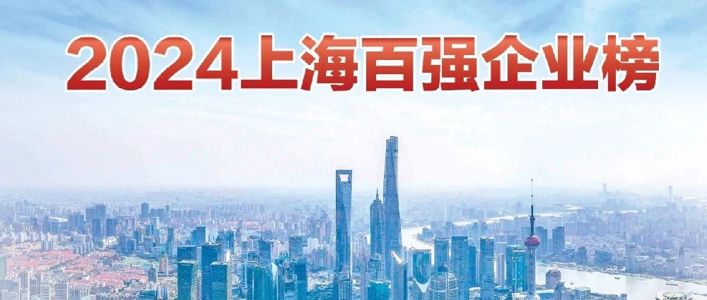 ϲحϺ6163ϺӪҵҵ100ǿϺ˹ҵҵ100ǿϺǿҵ50ǿ