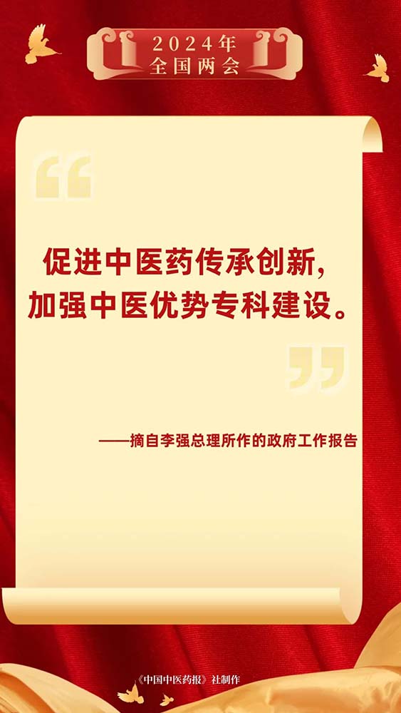 鱨棺ҽҩǿҽרƽ