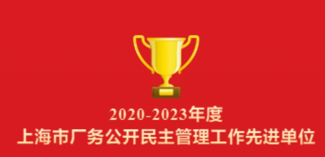 Ϻ6163ٻ2020-2023ϺгȽλ